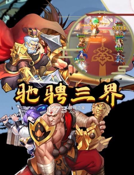 《山海伏魔录》灵兽宠物获取方法攻略（无需氪金）  第1张