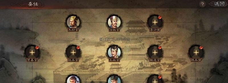 三国志战略版武将搭配攻略（打造最强武将阵容）  第1张