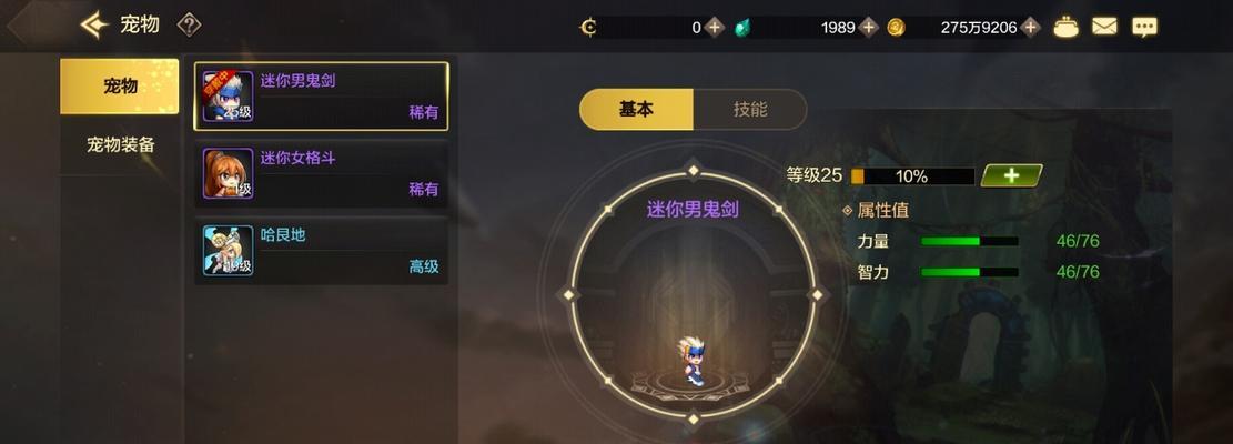 打造无敌英雄（跟着这些技巧）  第3张