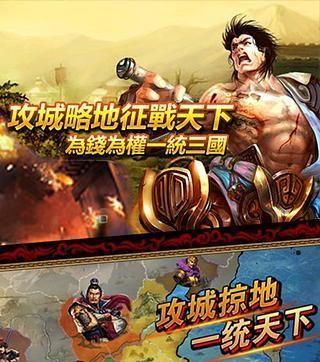 《以乱世之王2》游戏攻略（从零开始）  第1张