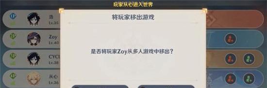 开发商请玩家评价打分，灵媒参与游戏体验的新尝试（以灵媒为桥梁）  第3张