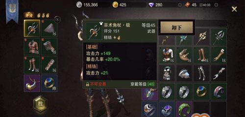 选择恰当武器，成为猎魂高手（选择恰当武器）  第3张