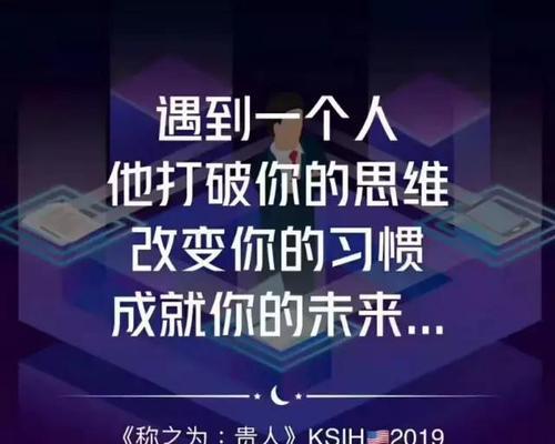 KSI与粉丝一起爆发游戏世界（以爆发吧KSI为主题的游戏活动）  第1张