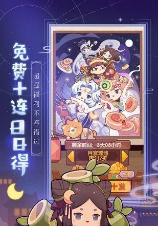 《爆炒江湖厨师培养攻略》（如何打造一流的厨艺大师）  第2张