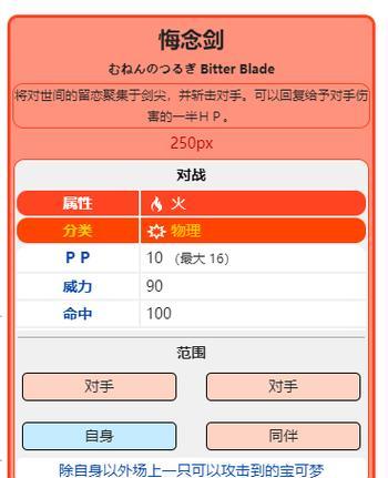 火兔子被朱紫玛力露“吊打”（以宝可梦朱紫玛力露刷火兔子技巧为主题的必备攻略）  第1张