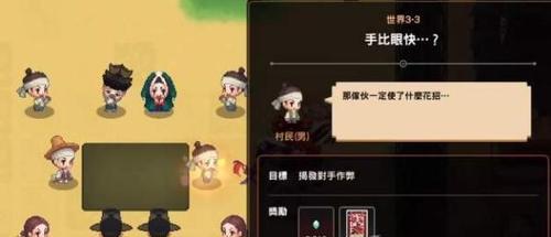 《坎公骑冠剑》沙漠占卜师任务如何完成？攻略要点是什么？  第1张