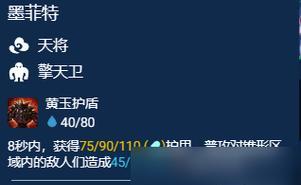 《金铲铲之战》宗师玉剑仙怎么玩？攻略要点有哪些？  第2张