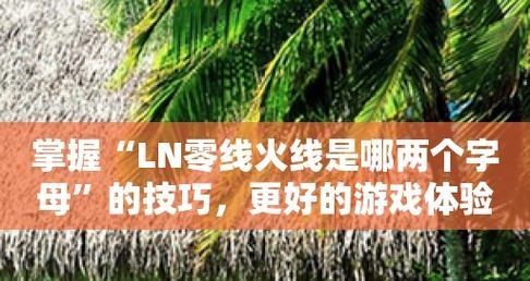 《火线狂飙》如何获得最高分数？游戏中有哪些技巧可以提高得分？  第3张