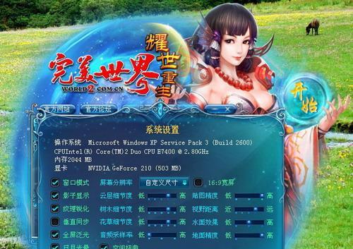 《幻想三国志5》全支线全物品收集攻略怎么找？  第3张