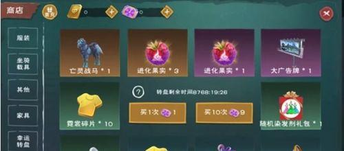 创造与魔法中获得魔法牛奶的方法是什么？  第3张