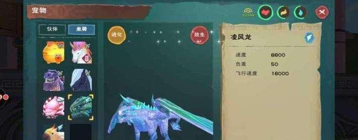 毒液龙王在创造与魔法中几级解锁？使用条件是什么？  第2张