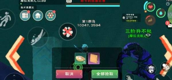 创造与魔法冰魄有什么用？如何有效利用冰魄提升游戏体验？  第3张