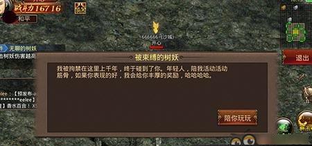 法师应该怎么来操作？法师操作技巧与常见问题解答？  第2张