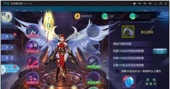 魔天记3D伙伴系统怎么玩？有哪些技巧和常见问题解答？  第3张