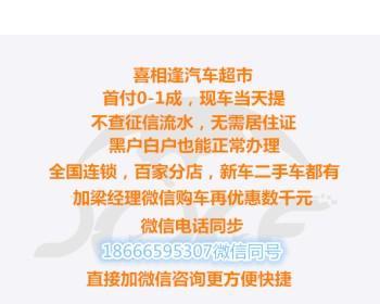 毛豆新车首付可以低至多少？购车首付常见问题解答  第1张