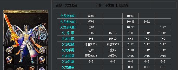 界武器怎么获得？获取方法和常见问题解答？  第2张