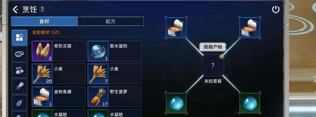 降雨的星球怎么玩？游戏玩法和技巧有哪些？  第1张